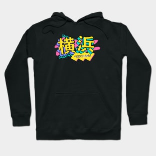 Yokohama, Japan Retro 90s Logo Hoodie